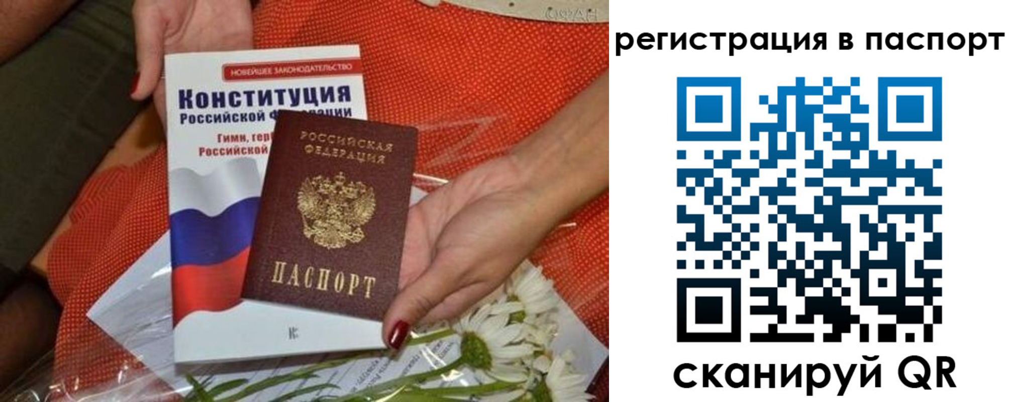 временная регистрация поиск в Галиче