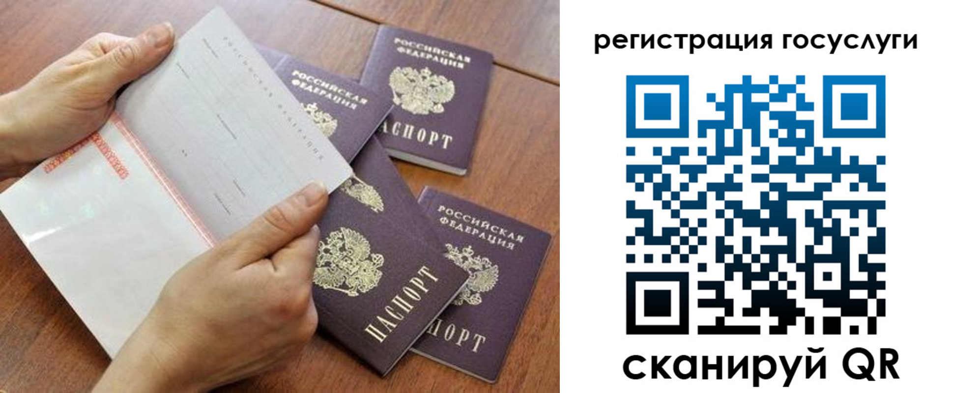 временная регистрация купить в Галиче