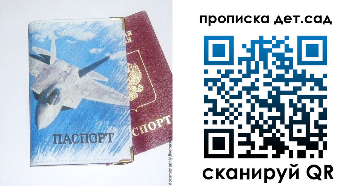 временная регистрация надежно в Галиче