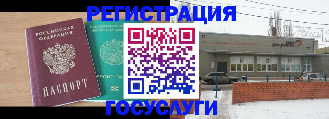 временная регистрация адрес в Галиче