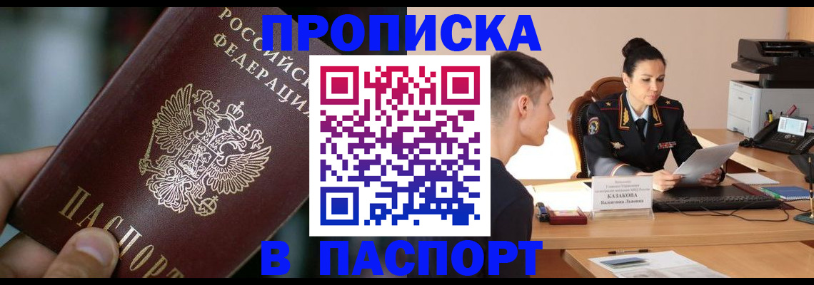 регистрация для дет. сада в Галиче